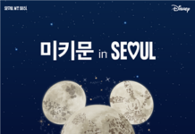 소원과 건강 기원하는 추석 달맞이‘미키마우스’,‘미니마우스’와 함께 해요