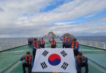 정부, 日 독도 영유권 주장에 강력 항의…“즉각 철회” 촉구