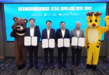 찻길 동물 출현 ‘실시간으로 알려주는 전광판’ 설치 추진