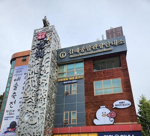 토더기 캐릭터 랩핑 관광객 ‘눈길’