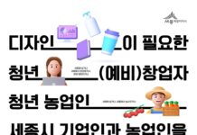 지역 기업에 필요한 맞춤형 디자인을 지원합니다